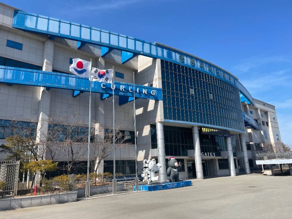 강릉실내빙상장 여행 추천 - 메고지고