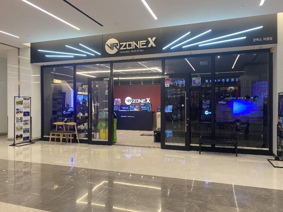 브이알존 코엑스 여행 추천 - 메고지고 브이알존 코엑스 여행 추천 - 메고지고