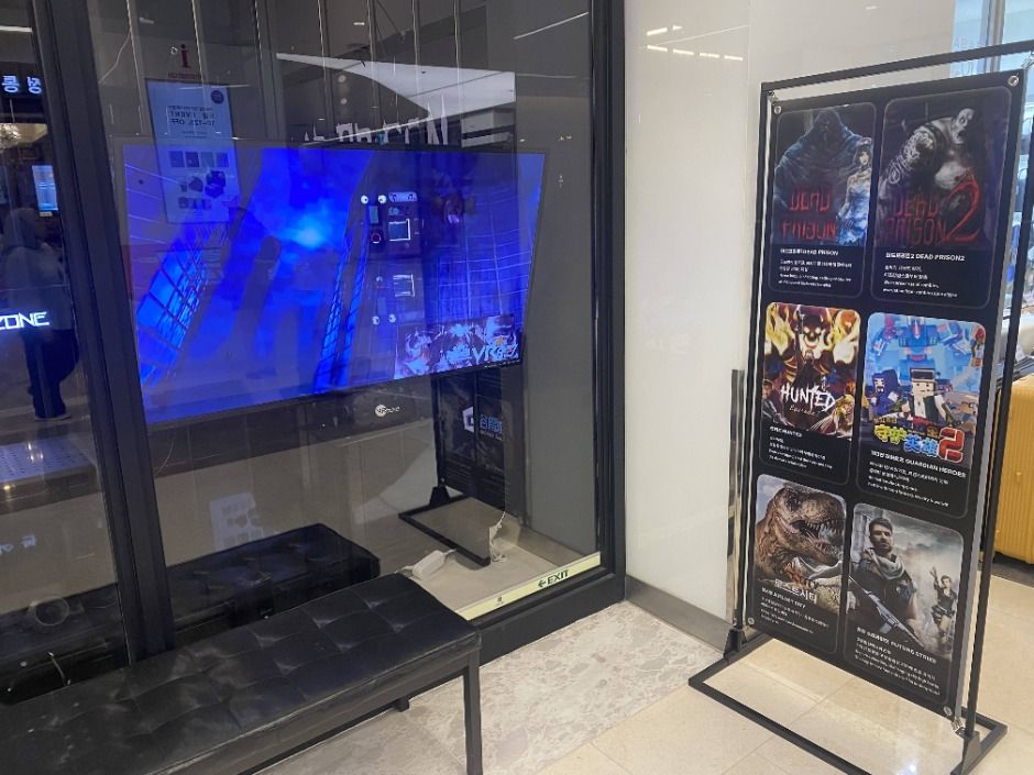 브이알존 코엑스 여행 추천 - 메고지고 브이알존 코엑스 여행 추천 - 메고지고