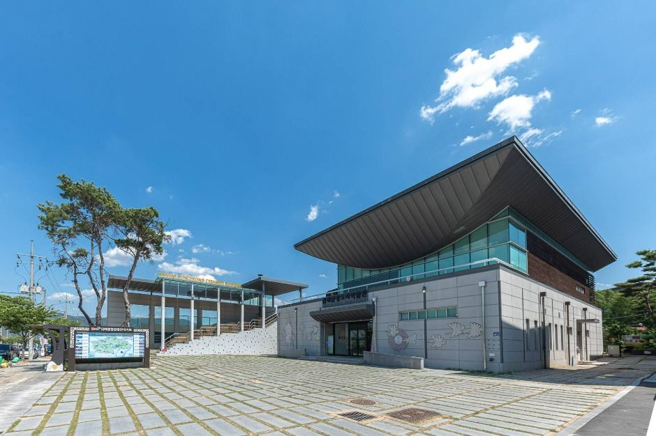 김해분청도자박물관 여행 추천 - 메고지고