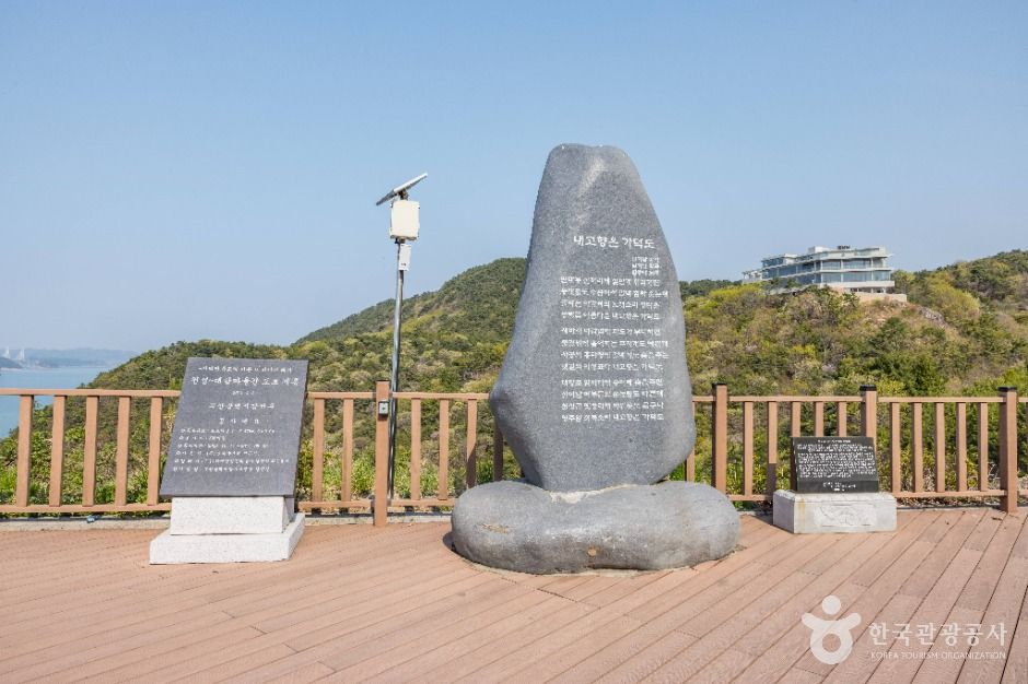 가덕도 여행 추천 - 메고지고