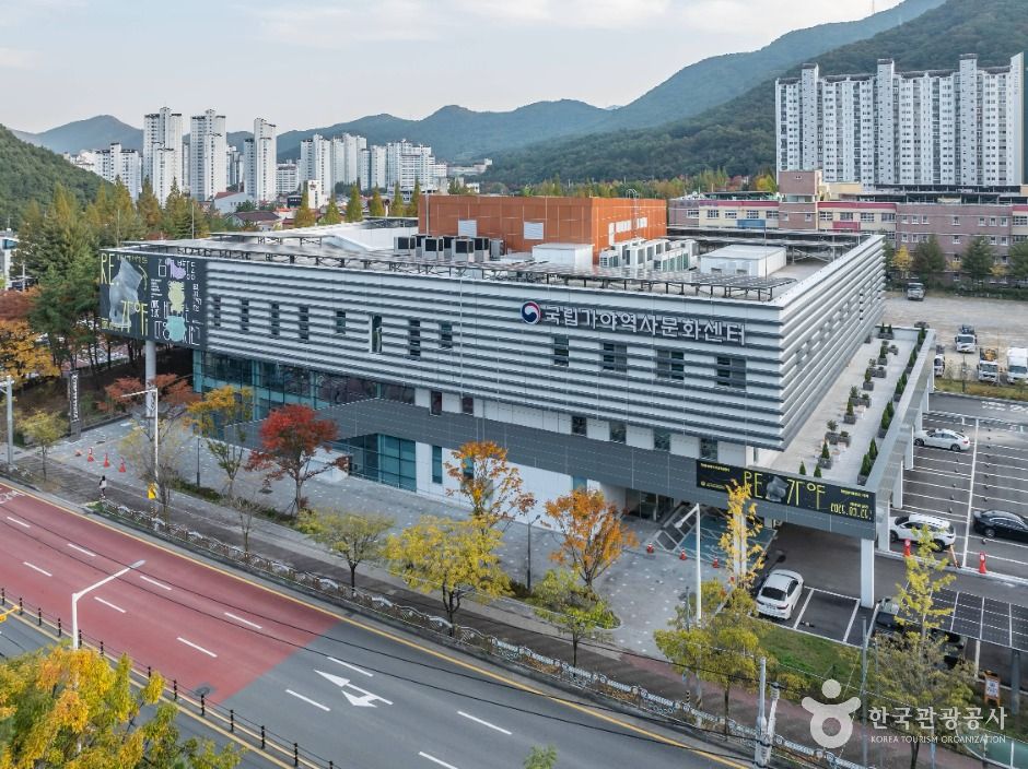 국립가야역사문화센터 여행 추천 - 메고지고 국립가야역사문화센터 여행 추천 - 메고지고