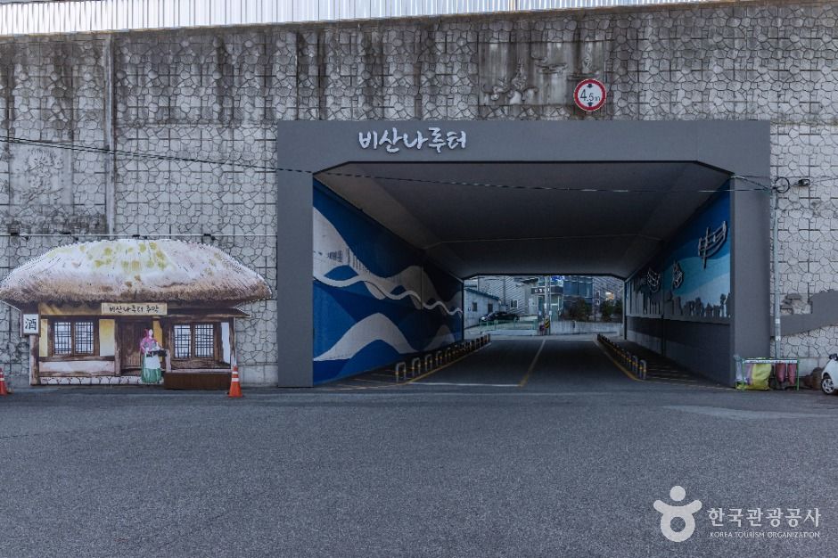 낙동강 비산나룻길 여행 추천 - 메고지고 낙동강 비산나룻길 여행 추천 - 메고지고