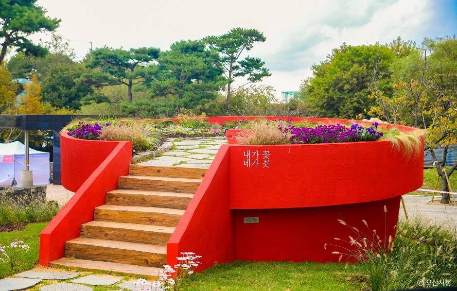 맑음터공원 여행 추천 - 메고지고