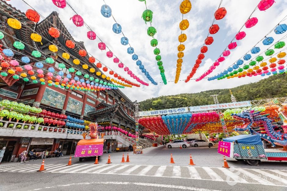 삼광사 여행 추천 - 메고지고
