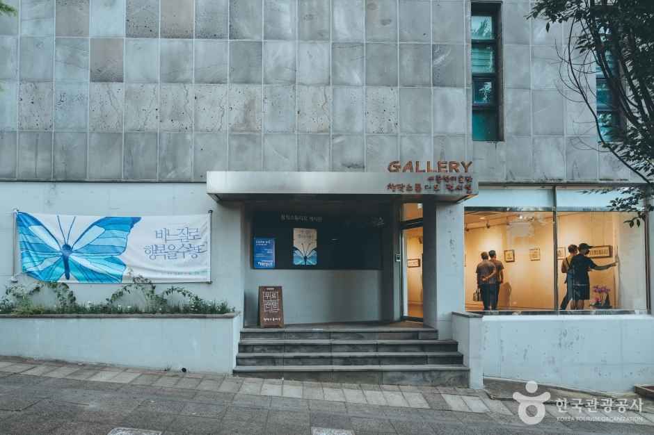 이중섭 미술관 여행 추천 - 메고지고