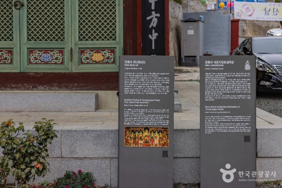 연등사(부산) 여행 추천 - 메고지고 연등사(부산) 여행 추천 - 메고지고