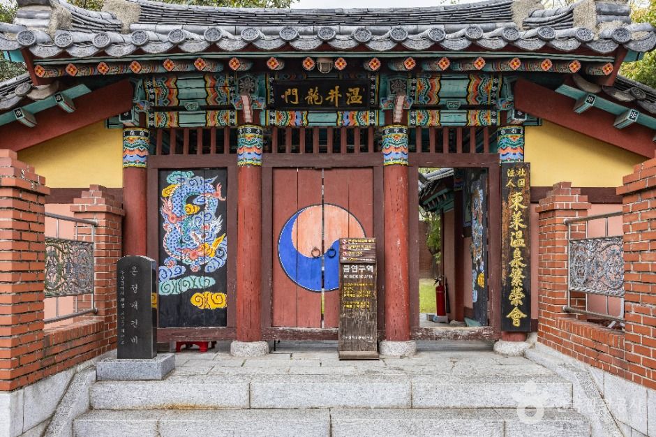 온정개건비 여행 추천 - 메고지고