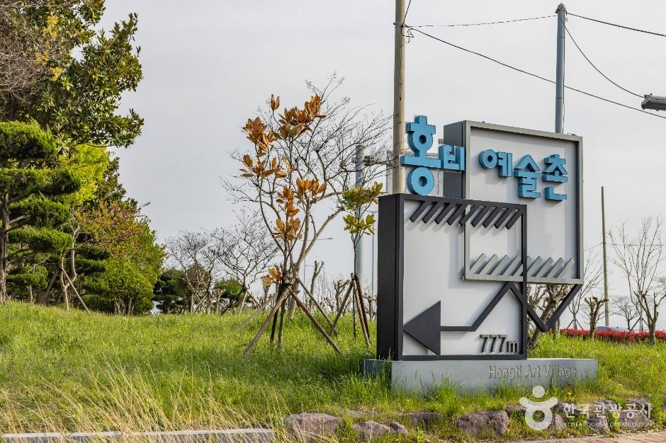 홍티예술촌 여행 추천 - 메고지고 홍티예술촌 여행 추천 - 메고지고