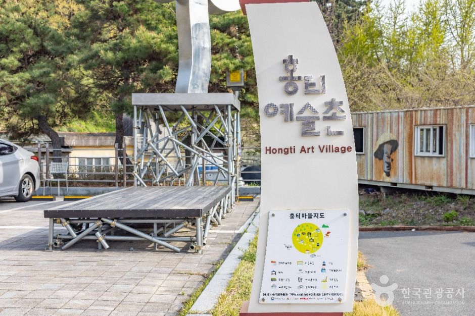 홍티예술촌 여행 추천 - 메고지고 홍티예술촌 여행 추천 - 메고지고