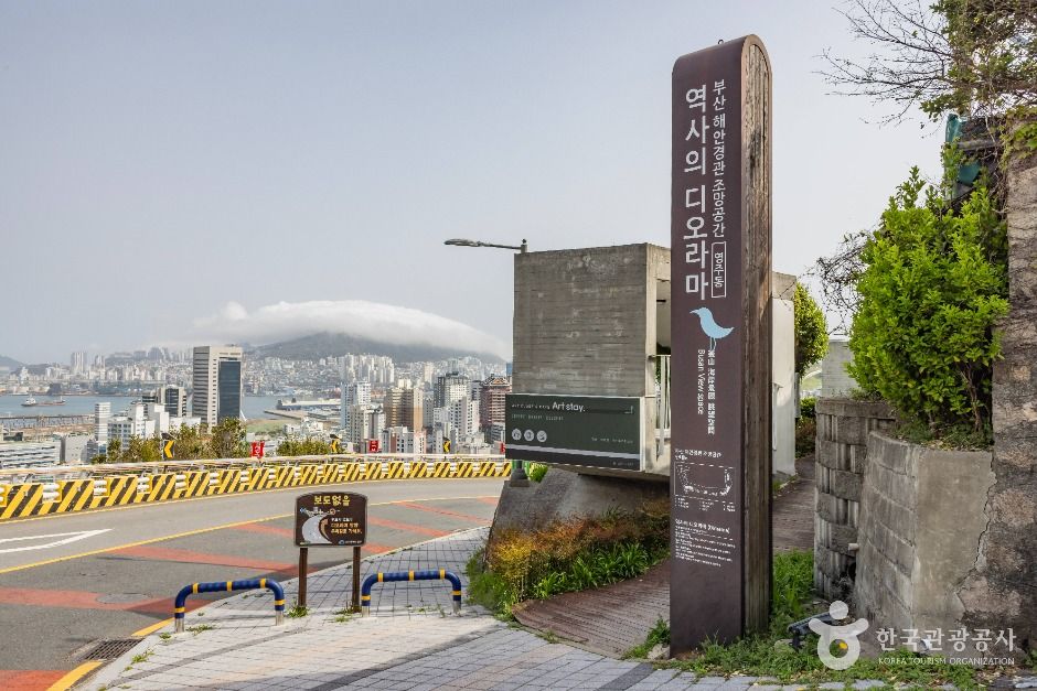 역사의 디오라마 여행 추천 - 메고지고 역사의 디오라마 여행 추천 - 메고지고