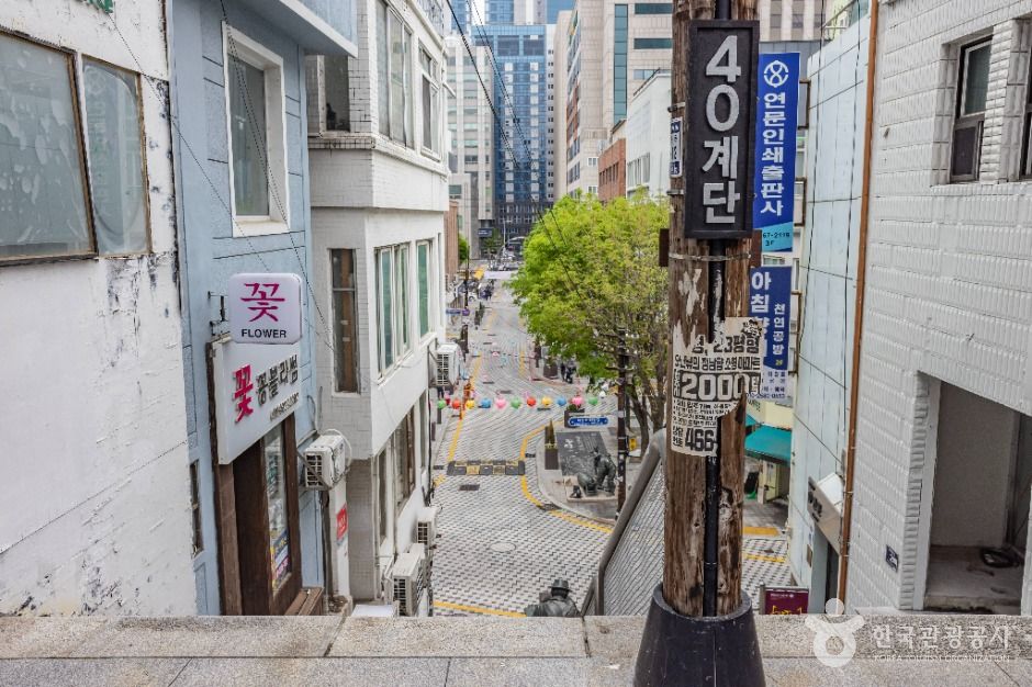 40계단 문화관광테마거리 여행 추천 - 메고지고 40계단 문화관광테마거리 여행 추천 - 메고지고