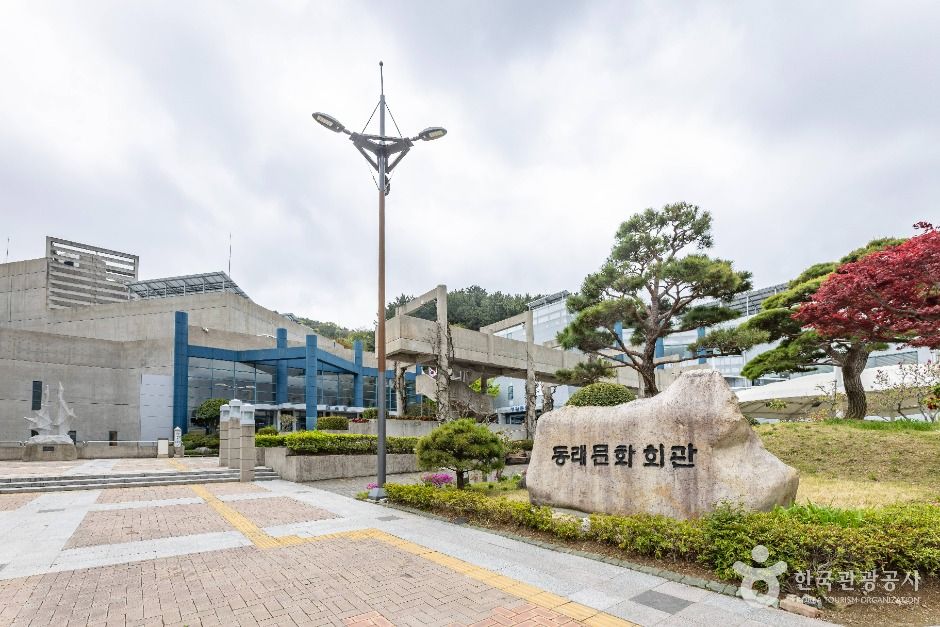 동래문화회관 여행 추천 - 메고지고 동래문화회관 여행 추천 - 메고지고