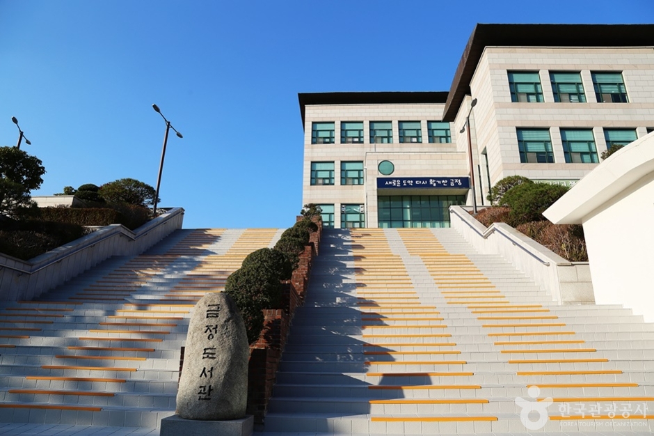 부산금정도서관 여행 추천 - 메고지고 부산금정도서관 여행 추천 - 메고지고