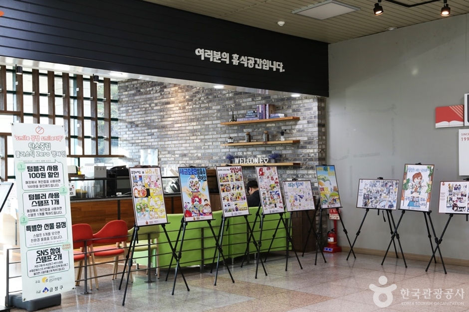 부산금정도서관 여행 추천 - 메고지고 부산금정도서관 여행 추천 - 메고지고