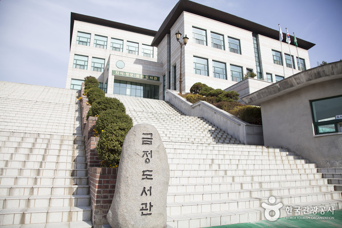 부산금정도서관 여행 추천 - 메고지고 부산금정도서관 여행 추천 - 메고지고