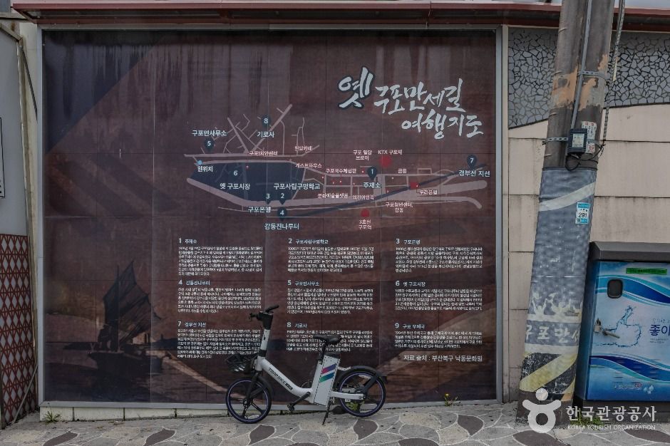 구포만세거리 여행 추천 - 메고지고 구포만세거리 여행 추천 - 메고지고