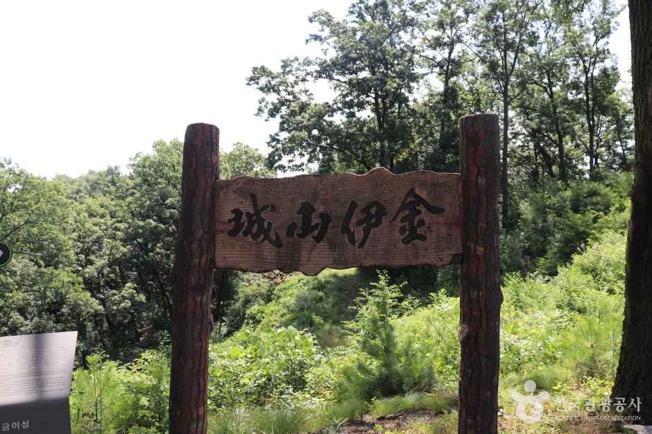 금이성 여행 추천 - 메고지고