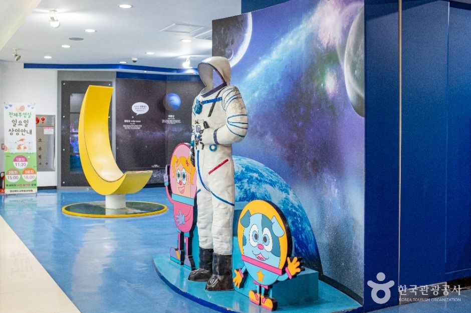 경상북도교육청과학원 여행 추천 - 메고지고 경상북도교육청과학원 여행 추천 - 메고지고