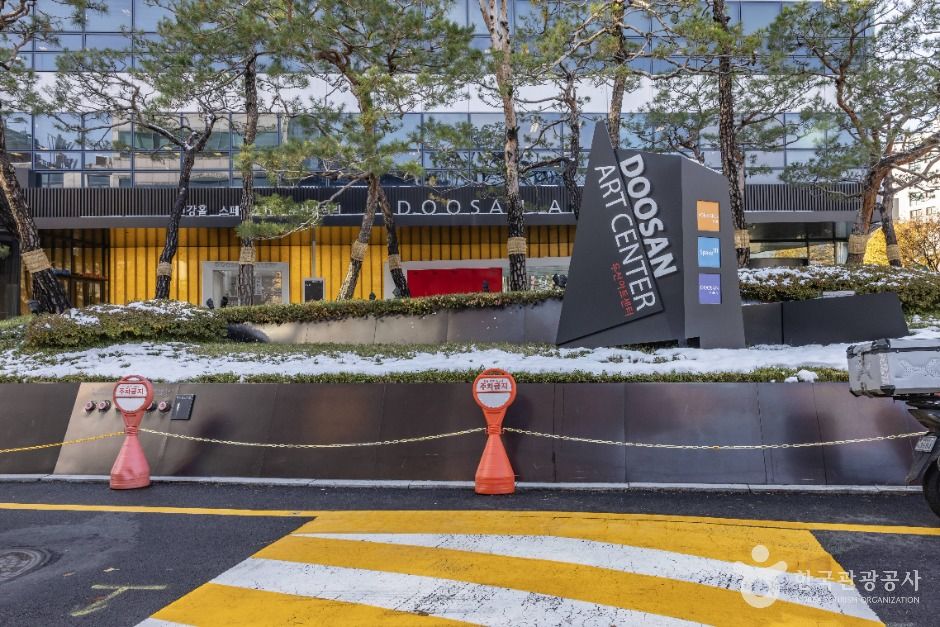 두산갤러리 여행 추천 - 메고지고 두산갤러리 여행 추천 - 메고지고