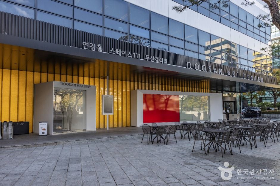 두산갤러리 여행 추천 - 메고지고 두산갤러리 여행 추천 - 메고지고