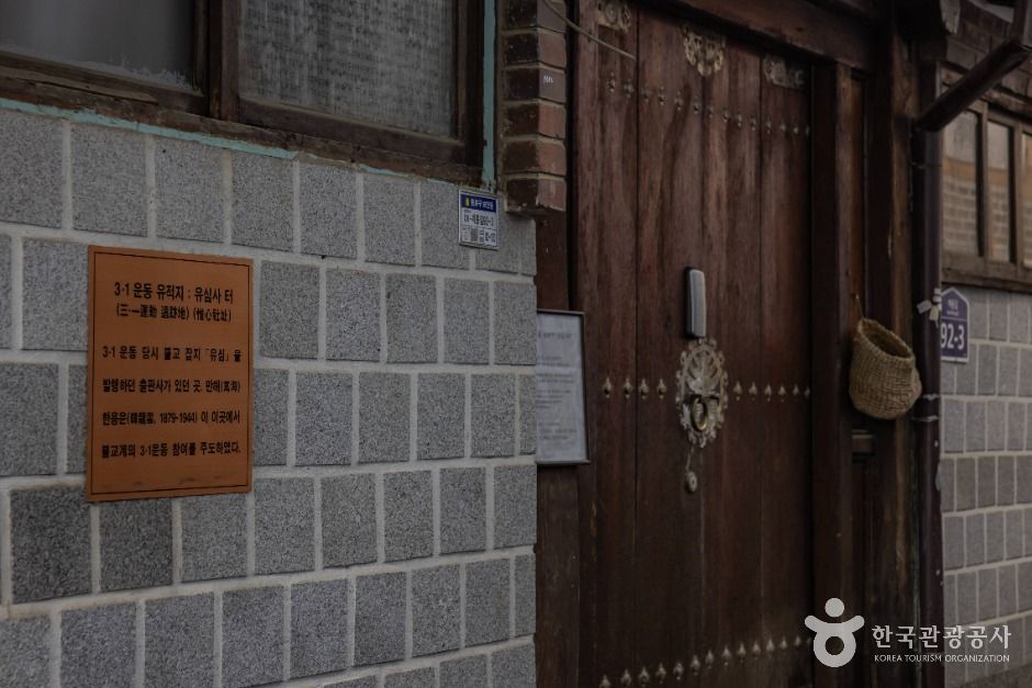 유심사 터 여행 추천 - 메고지고 유심사 터 여행 추천 - 메고지고