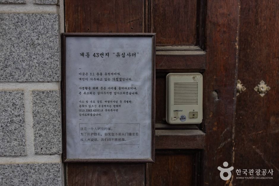 유심사 터 여행 추천 - 메고지고 유심사 터 여행 추천 - 메고지고