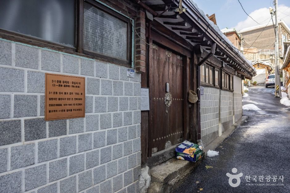 유심사 터 여행 추천 - 메고지고 유심사 터 여행 추천 - 메고지고