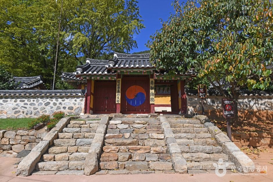 교동향교 여행 추천 - 메고지고 교동향교 여행 추천 - 메고지고