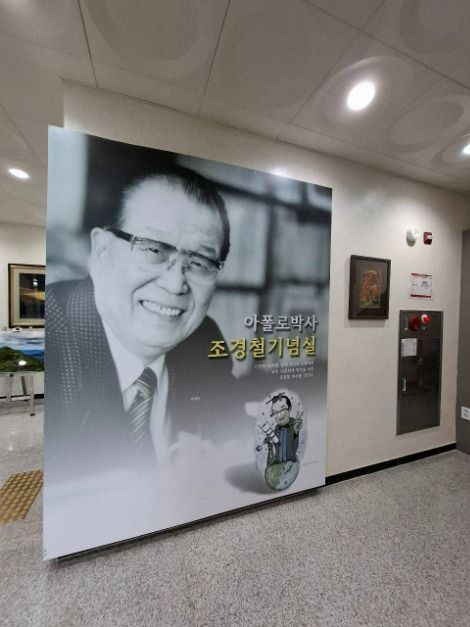 조경철천문대 여행 추천 - 메고지고 조경철천문대 여행 추천 - 메고지고