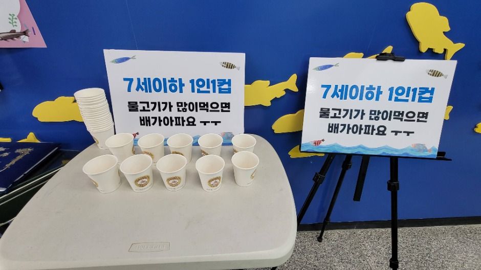 토속어류생태체험관 여행 추천 - 메고지고 토속어류생태체험관 여행 추천 - 메고지고