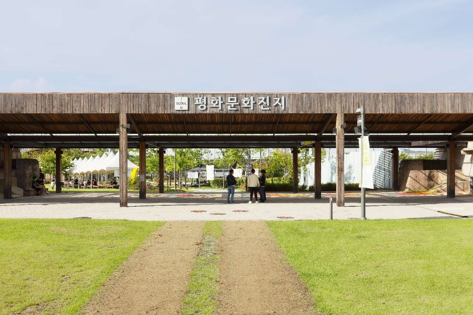 평화문화진지 여행 추천 - 메고지고 평화문화진지 여행 추천 - 메고지고