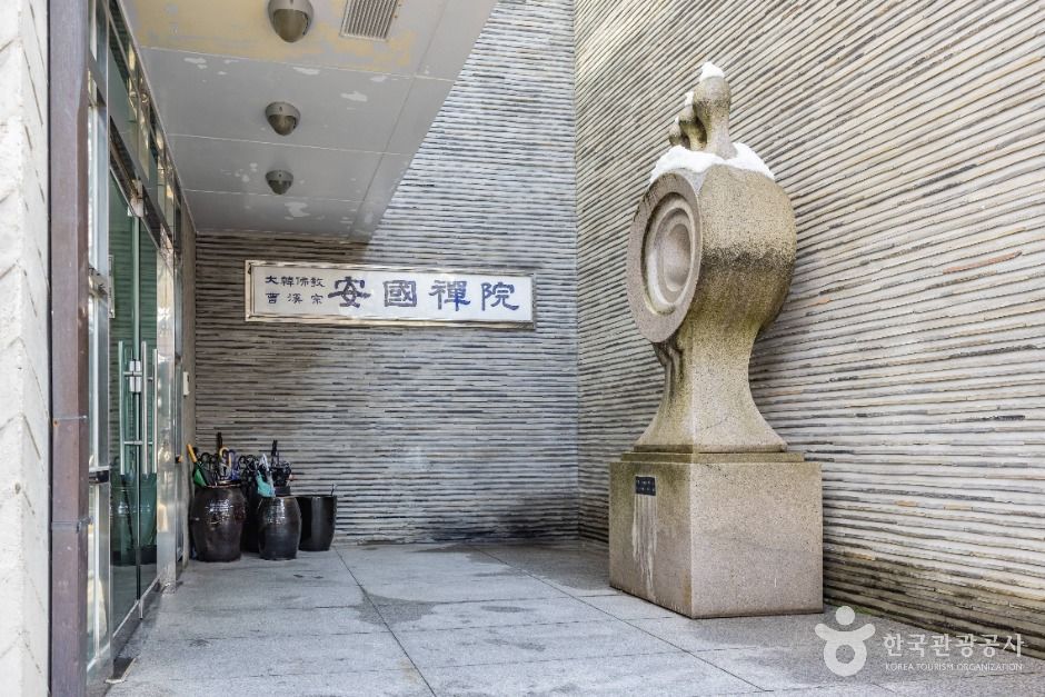 안국선원(서울) 여행 추천 - 메고지고 안국선원(서울) 여행 추천 - 메고지고