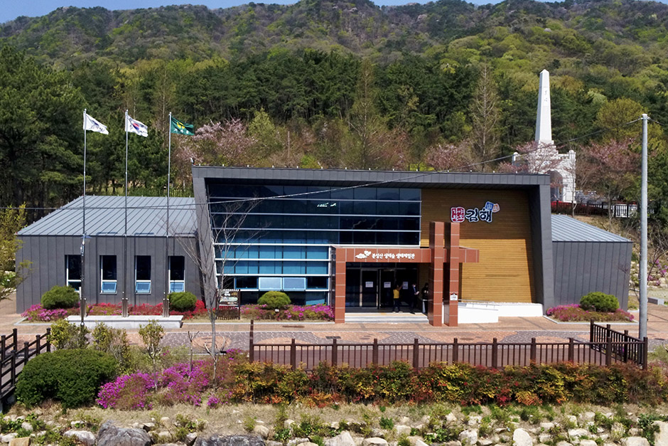 분성산생태숲생태체험관 여행 추천 - 메고지고