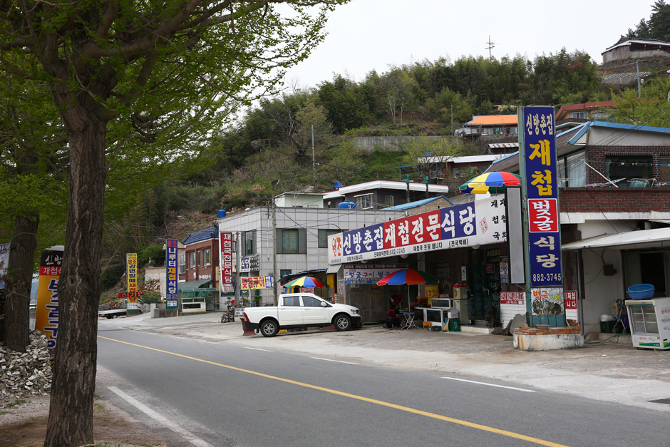 신방마을(재첩벚굴마을) 여행 추천 - 메고지고 신방마을(재첩벚굴마을) 여행 추천 - 메고지고