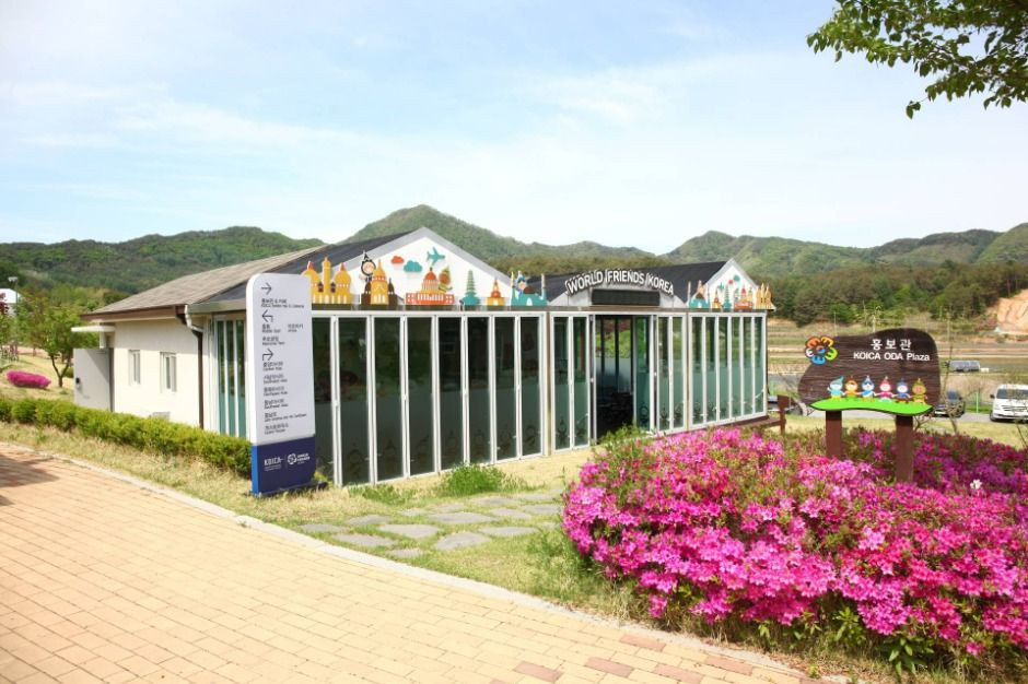 KOICA 월드프렌즈빌리지 여행 추천 - 메고지고 KOICA 월드프렌즈빌리지 여행 추천 - 메고지고