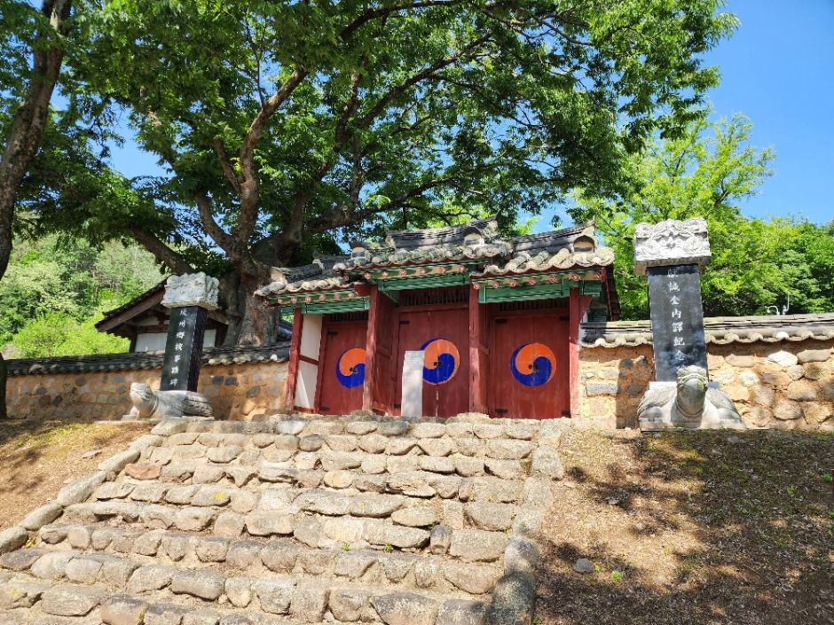 파주향교 여행 추천 - 메고지고