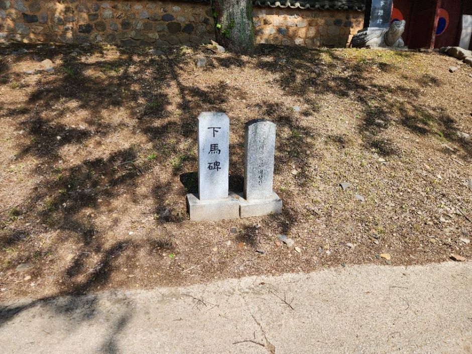 파주향교 여행 추천 - 메고지고