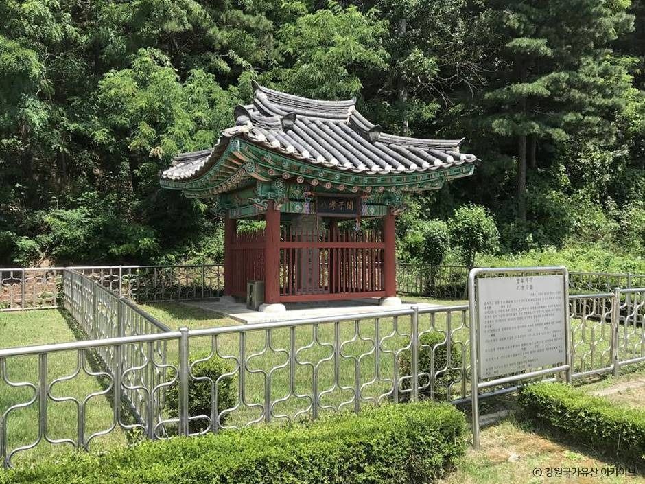 팔효자각 여행 추천 - 메고지고