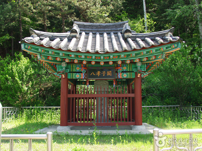 팔효자각 여행 추천 - 메고지고