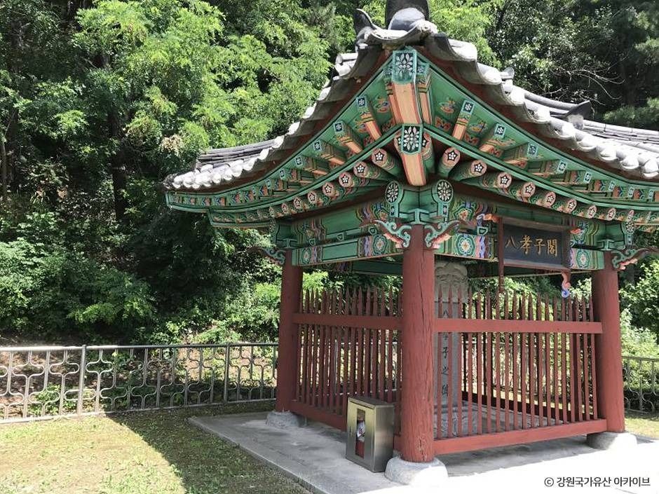 팔효자각 여행 추천 - 메고지고
