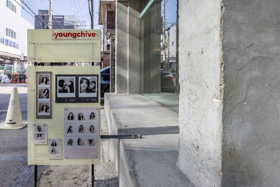 영카이브 성수점 여행 추천 - 메고지고