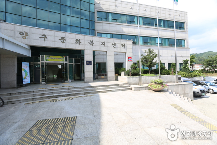 양구문화원 여행 추천 - 메고지고 양구문화원 여행 추천 - 메고지고