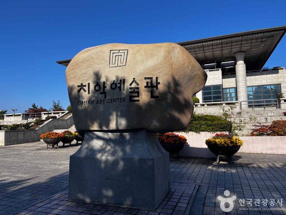치악예술관 여행 추천 - 메고지고 치악예술관 여행 추천 - 메고지고