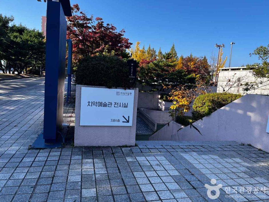치악예술관 여행 추천 - 메고지고 치악예술관 여행 추천 - 메고지고