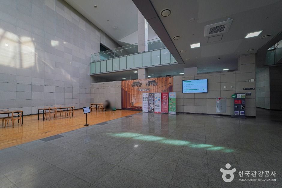 꿈의숲 아트센터 여행 추천 - 메고지고