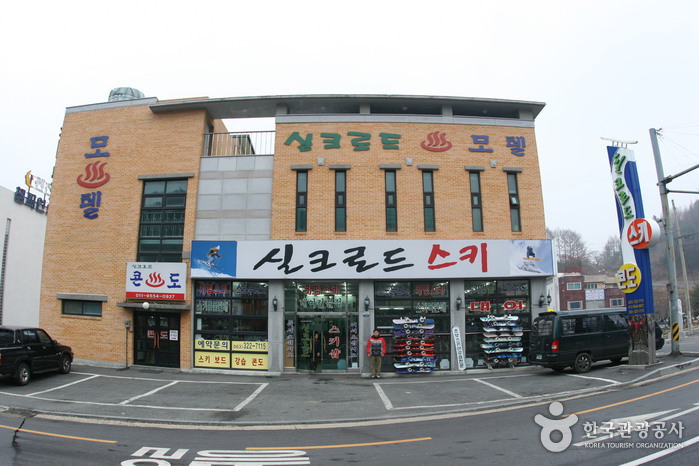 실크로드스키샵 여행 추천 - 메고지고 실크로드스키샵 여행 추천 - 메고지고