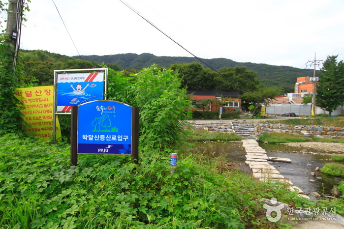 박달산(파주) 여행 추천 - 메고지고