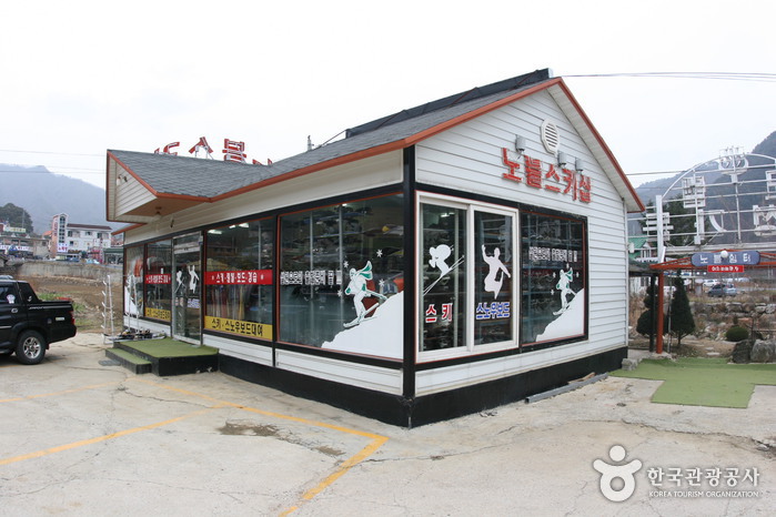 노블스키샵 여행 추천 - 메고지고 노블스키샵 여행 추천 - 메고지고