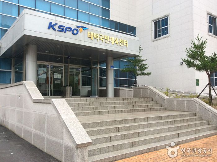 태백국민체육센터 여행 추천 - 메고지고 태백국민체육센터 여행 추천 - 메고지고